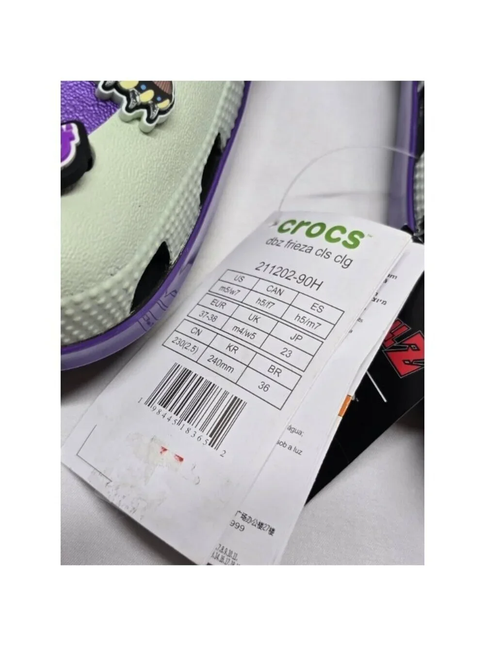Dragon Ball Z Frieza Classic Clog Unisex Mens 5/ Women's 7- New With Tags